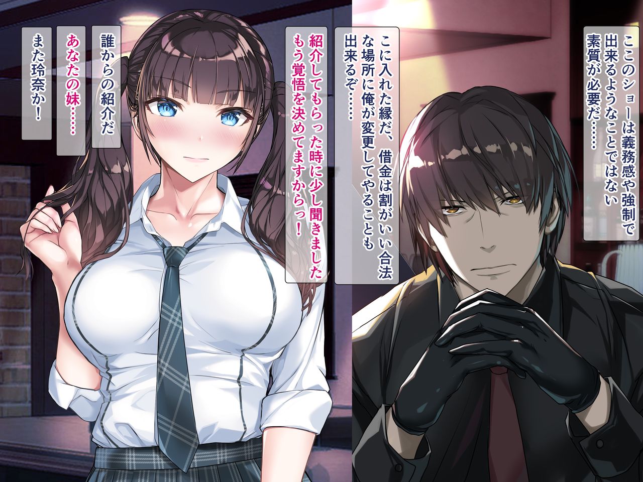 Kuri to chikubi bakka ijime rareru no kuse ni natchatte damekamo serifu ari page 7 full