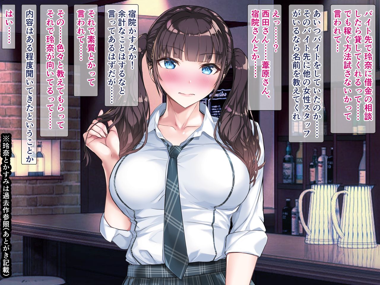 Kuri to chikubi bakka ijime rareru no kuse ni natchatte damekamo serifu ari page 8 full