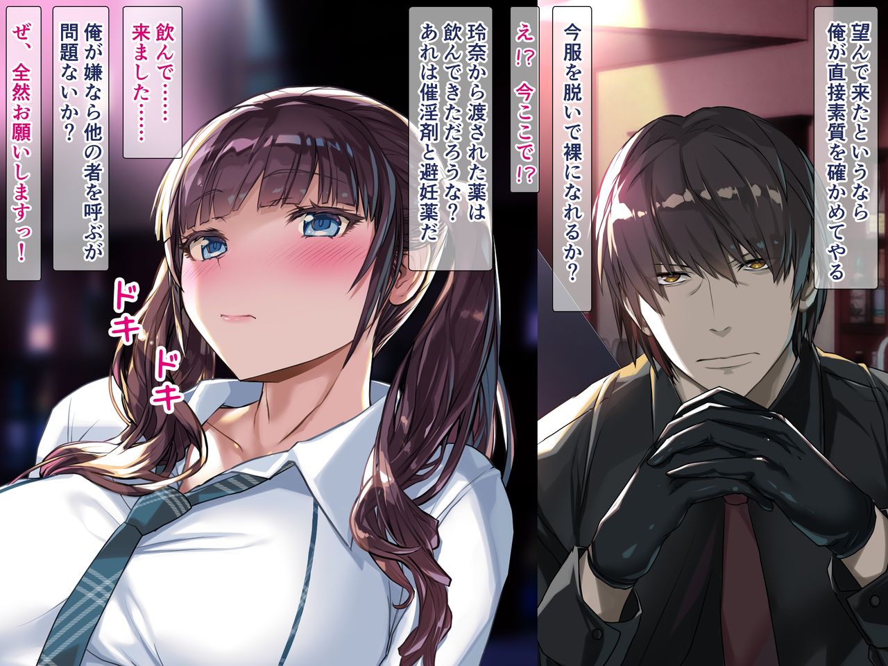 Kuri to chikubi bakka ijime rareru no kuse ni natchatte damekamo serifu ari page 9 full