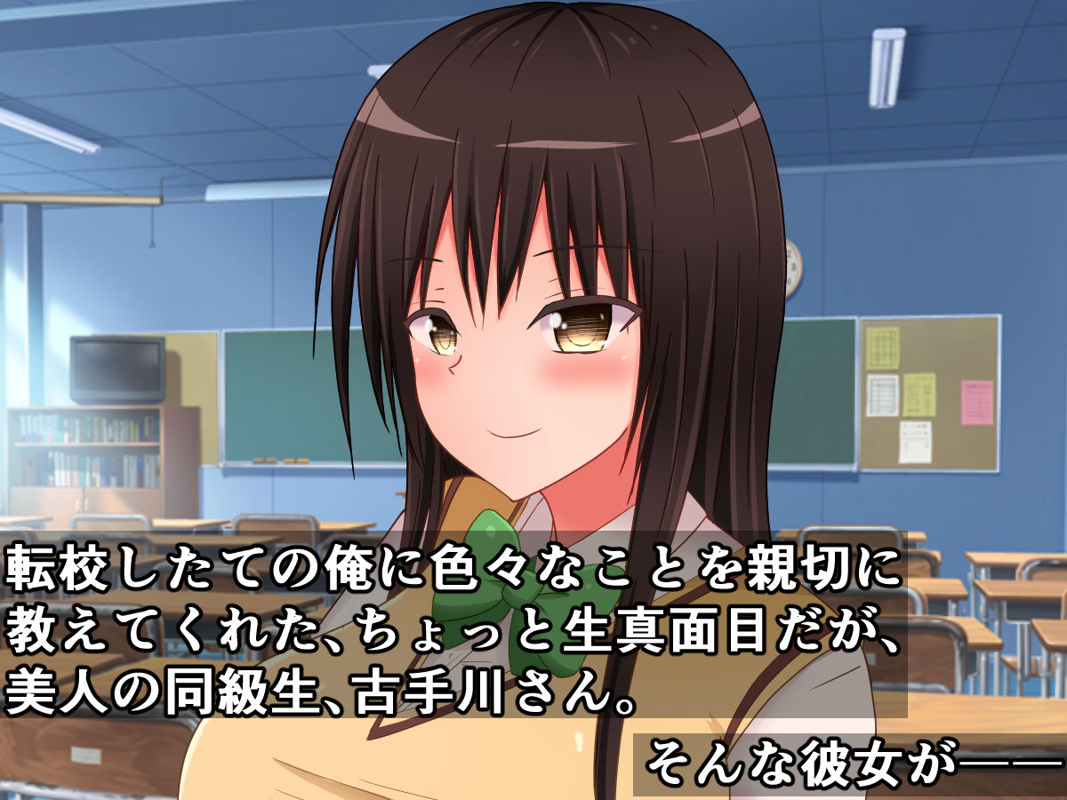 Donna Ecchi na Naiyou demo Kousoku nara Zettai Sakaraenai Kotegawa-san page 2 full