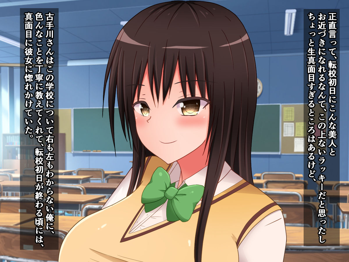 Donna Ecchi na Naiyou demo Kousoku nara Zettai Sakaraenai Kotegawa-san page 7 full