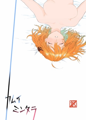 2. 23 Haru komi shinkan ② sanpurusample cover