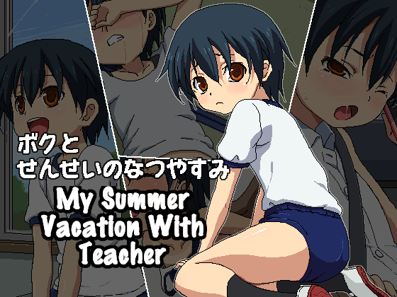 Boku to Sensei no Natsuyasumi | My Summer Vacation with Teacher page 1 full