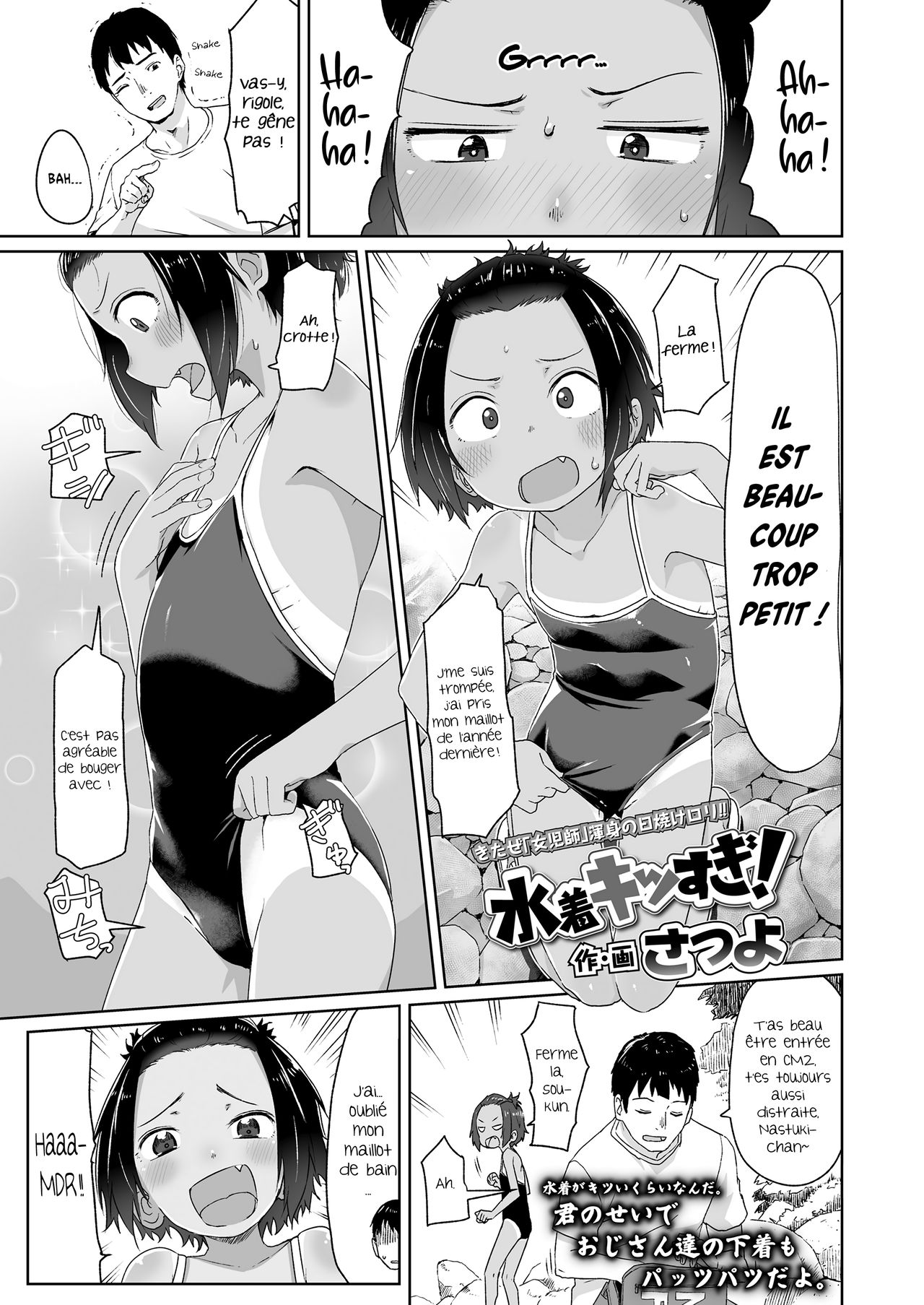 Mizugi Kitsusugi! | Mon maillot de bain est trop serré ! page 2 full