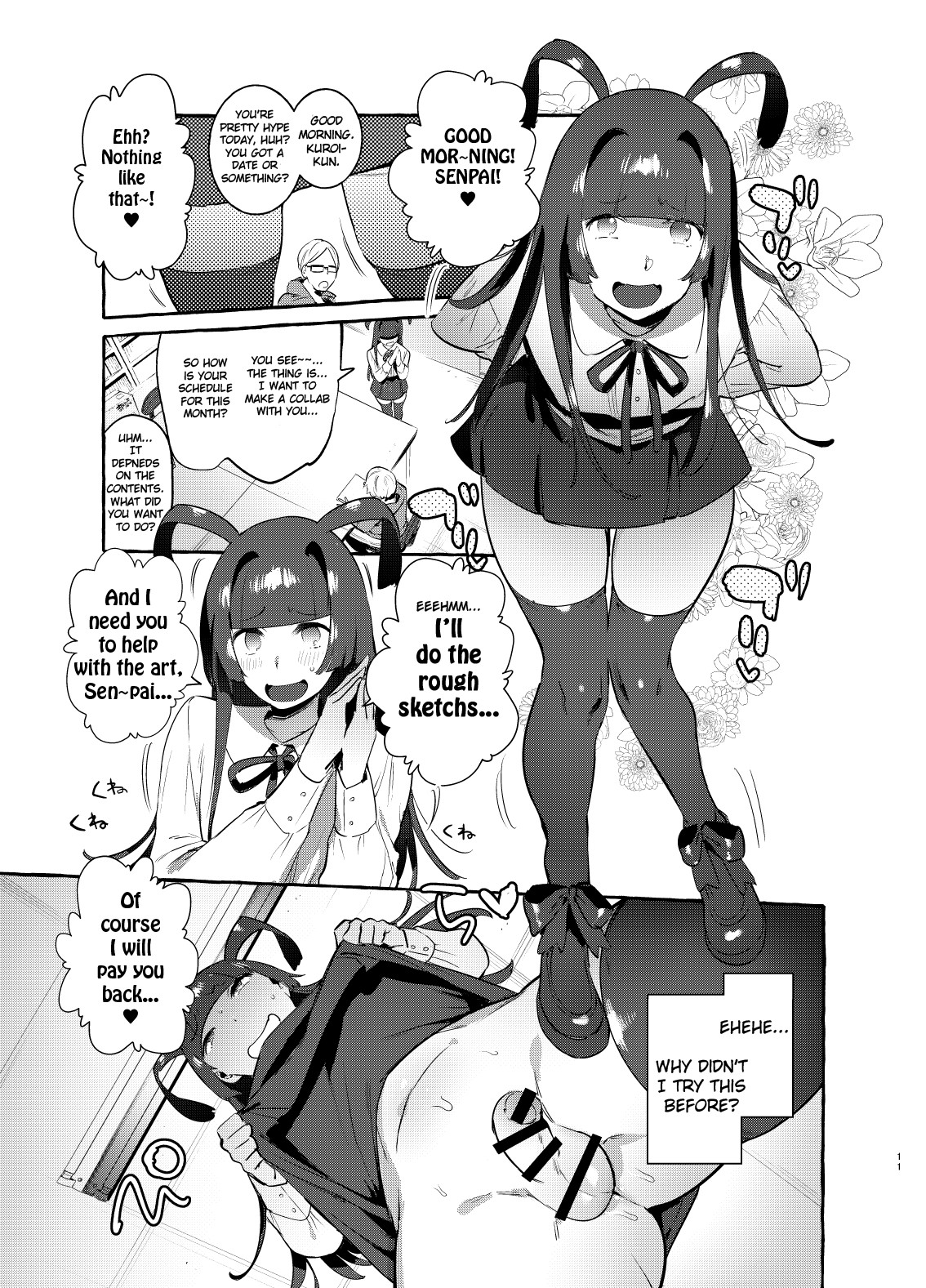 YariCir no Boku VS Gal page 10 full