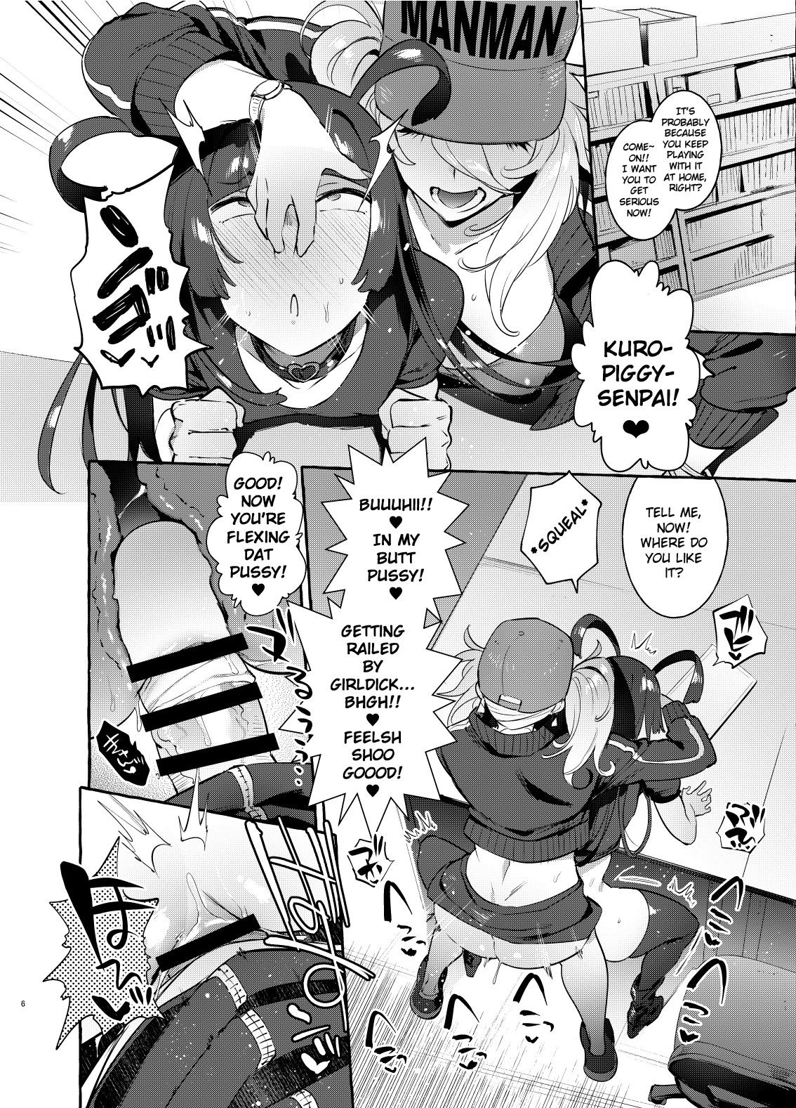 YariCir no Boku VS Gal page 5 full