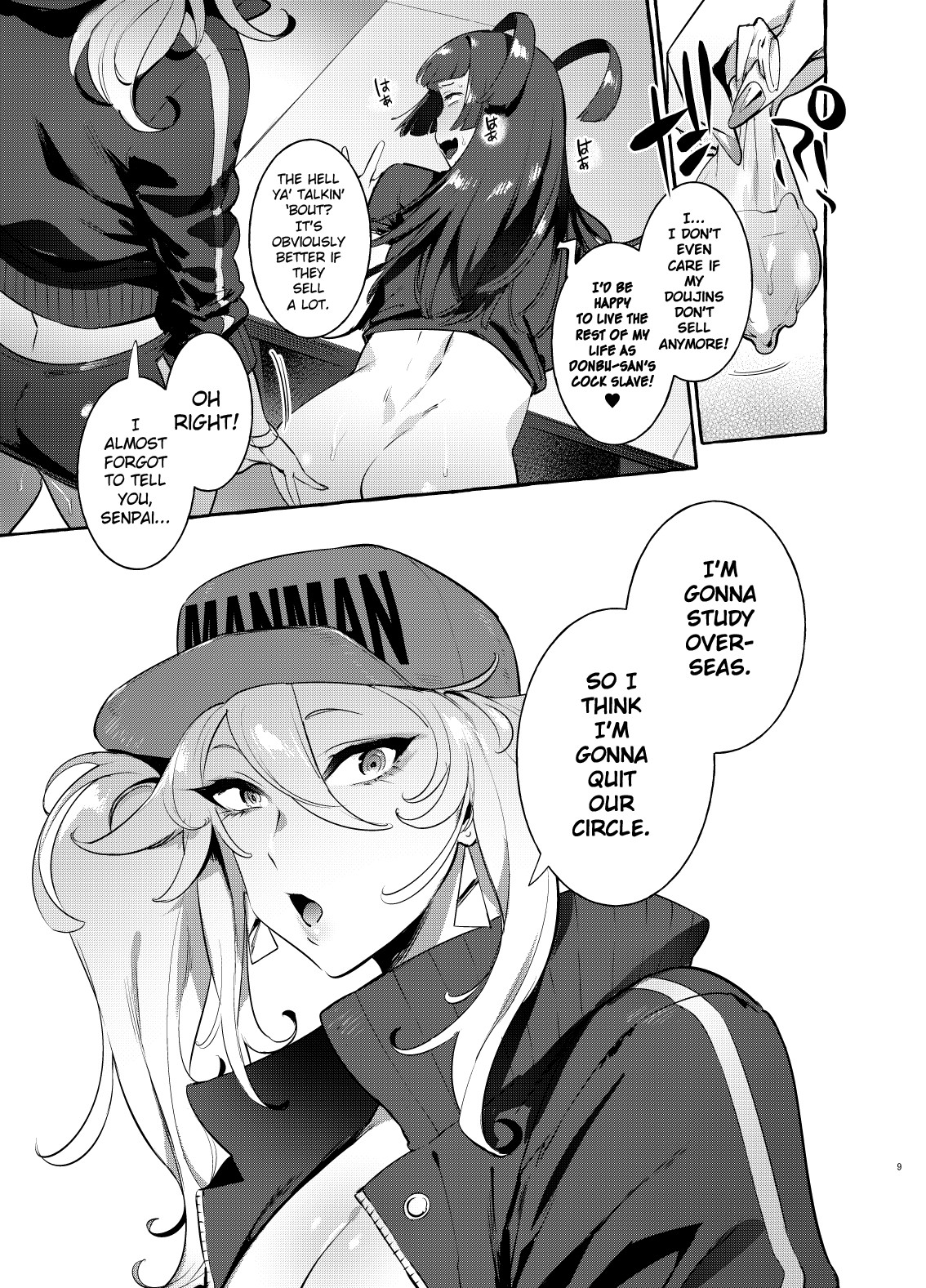 YariCir no Boku VS Gal page 8 full