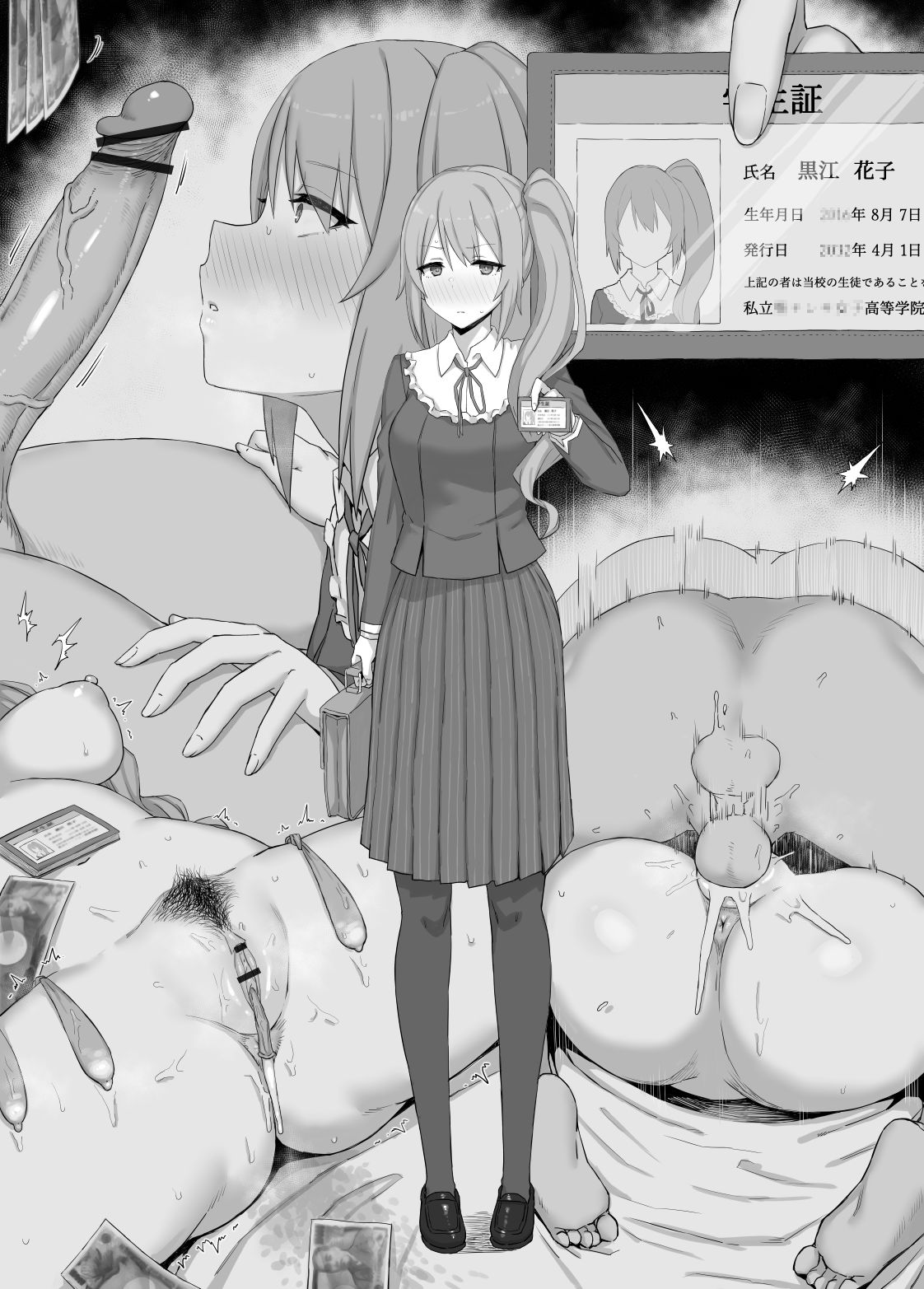 Gomu page 10 full