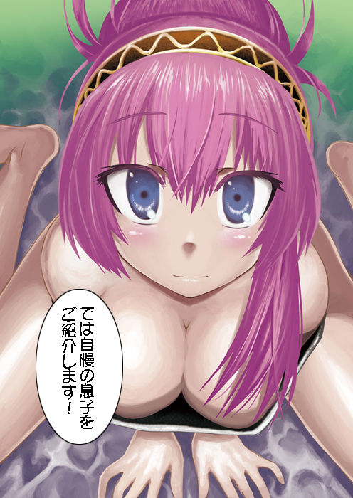 Luka-san Sabun 94-mai page 5 full