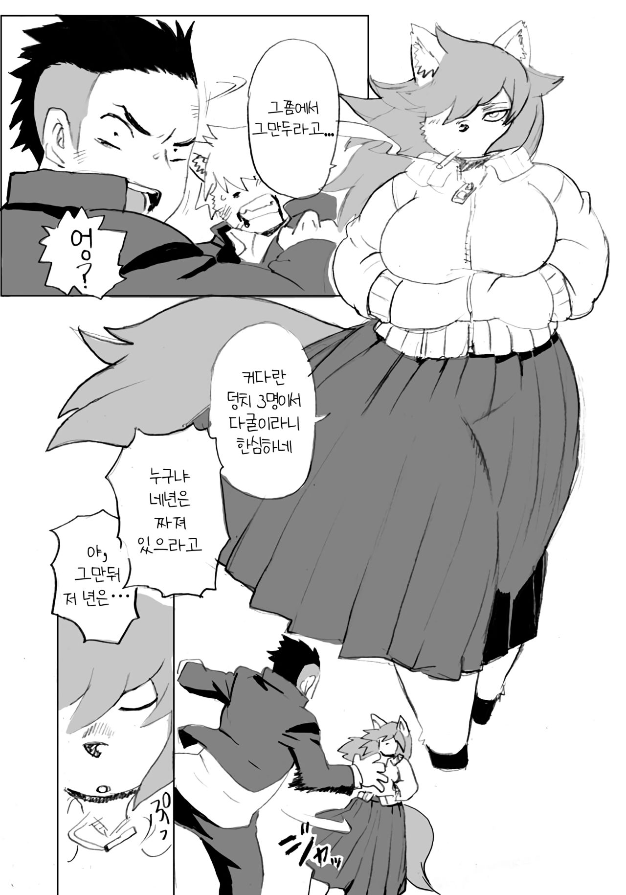 Kemomo Gakuen Tsuushin | 케모모 학원 통신 page 6 full