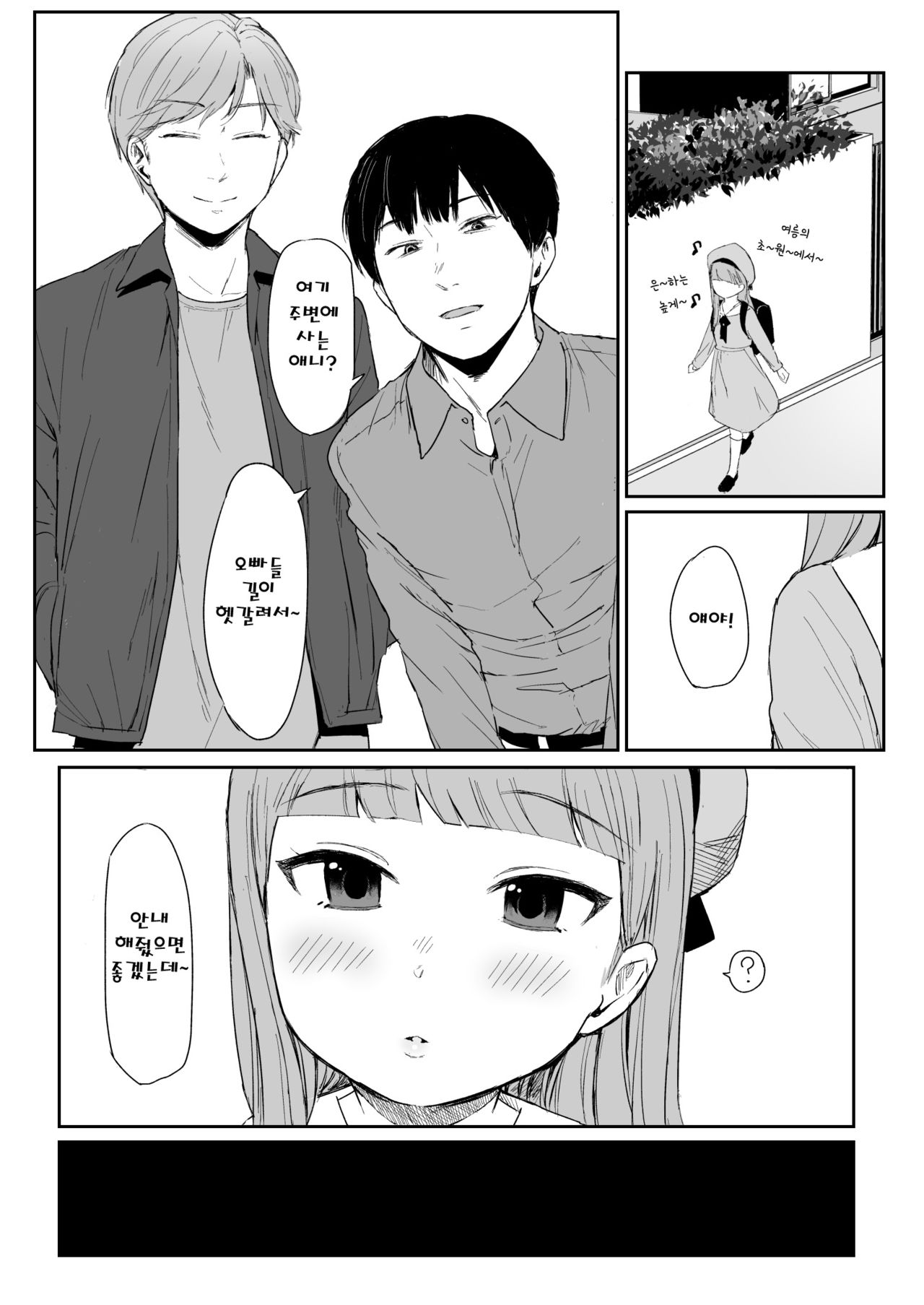fragile page 4 full