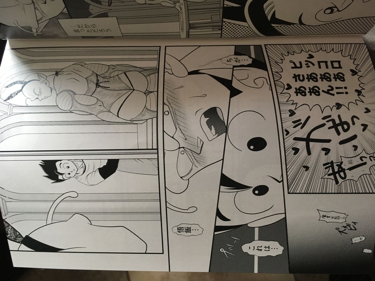 Piccolo pussy page 5 full