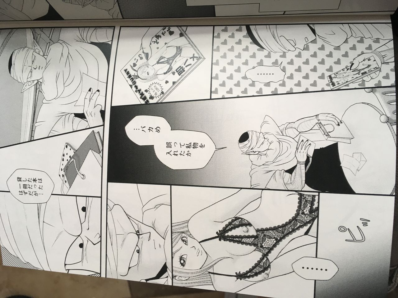 Piccolo pussy page 6 full