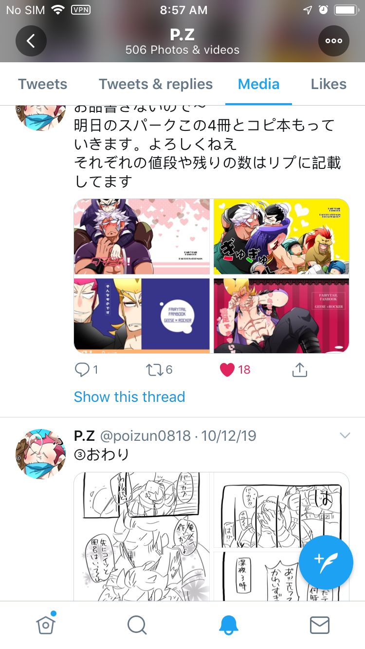 Piccolo pussy page 8 full