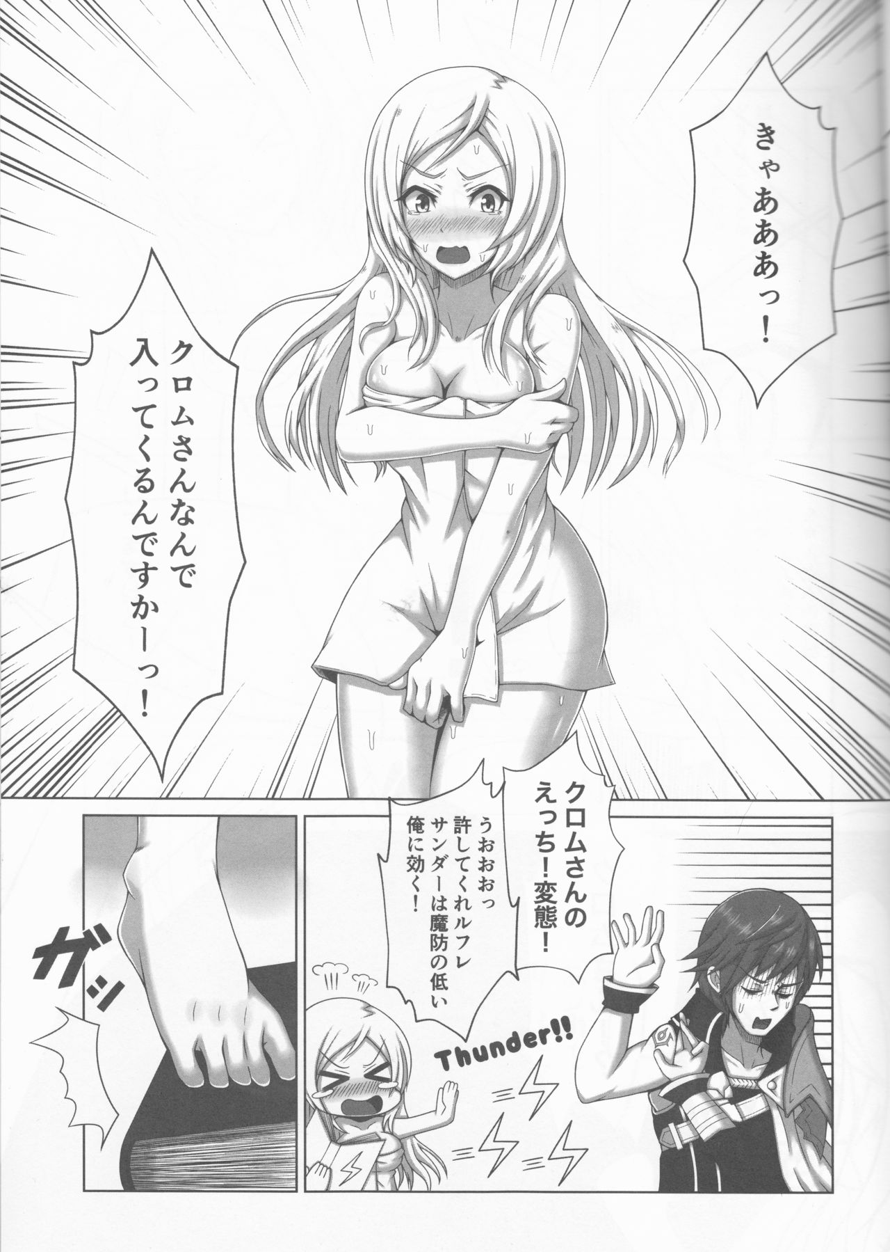 REFLETEX page 4 full