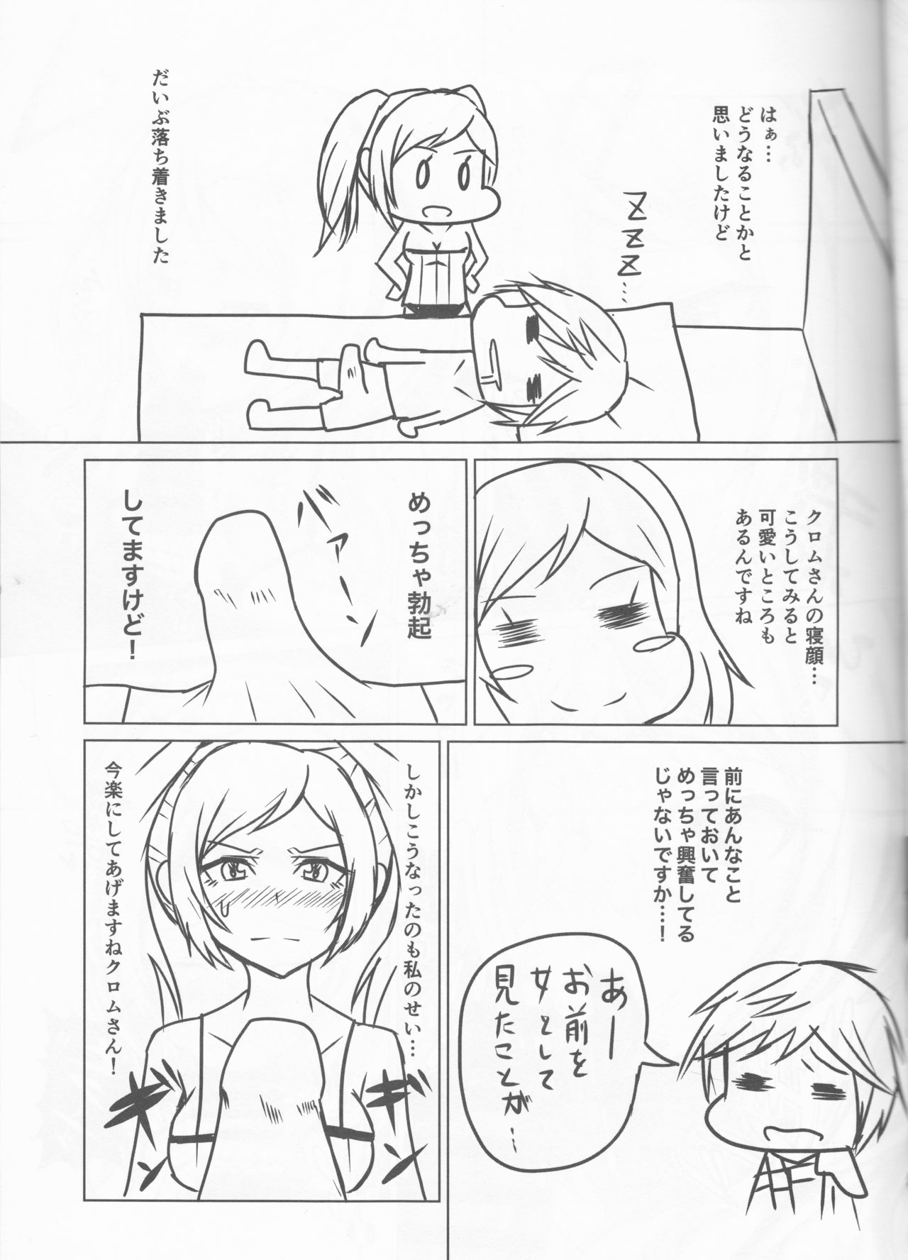 REFLETEX page 6 full