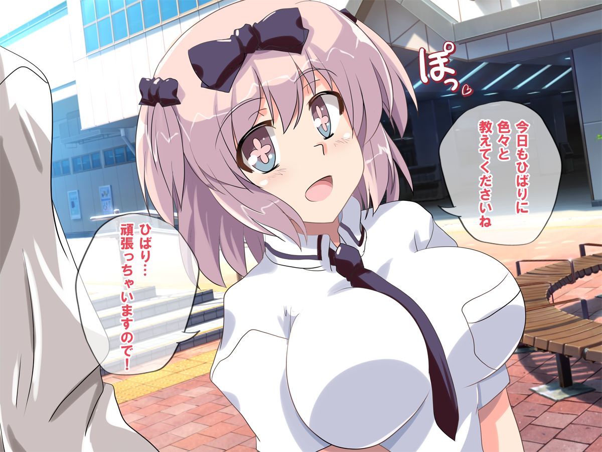 Shou wa Dai o Kaneru? page 3 full