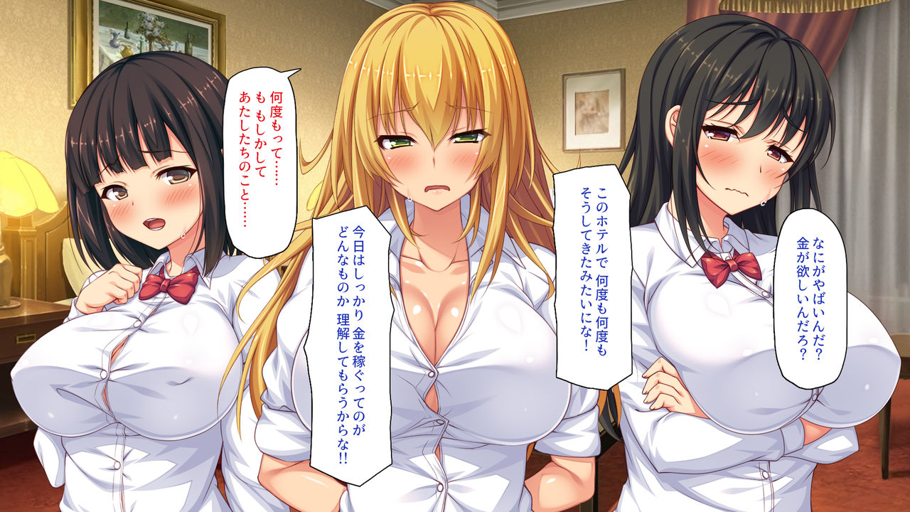 Enkou Sagi o Kurikaesu Gal-tachi ni Otona Chinpo de WakaraSex page 10 full