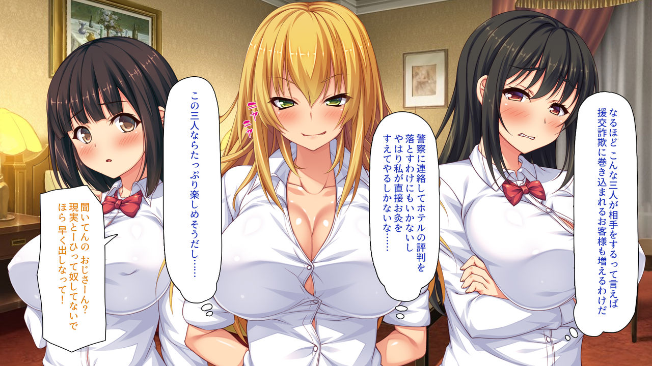 Enkou Sagi o Kurikaesu Gal-tachi ni Otona Chinpo de WakaraSex page 7 full