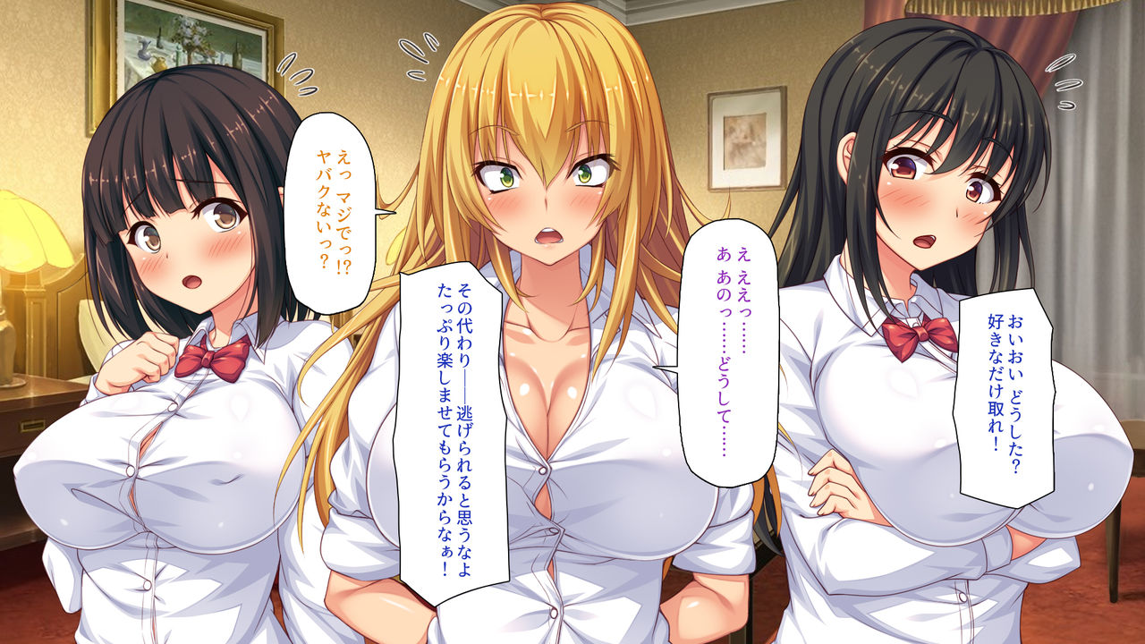 Enkou Sagi o Kurikaesu Gal-tachi ni Otona Chinpo de WakaraSex page 9 full