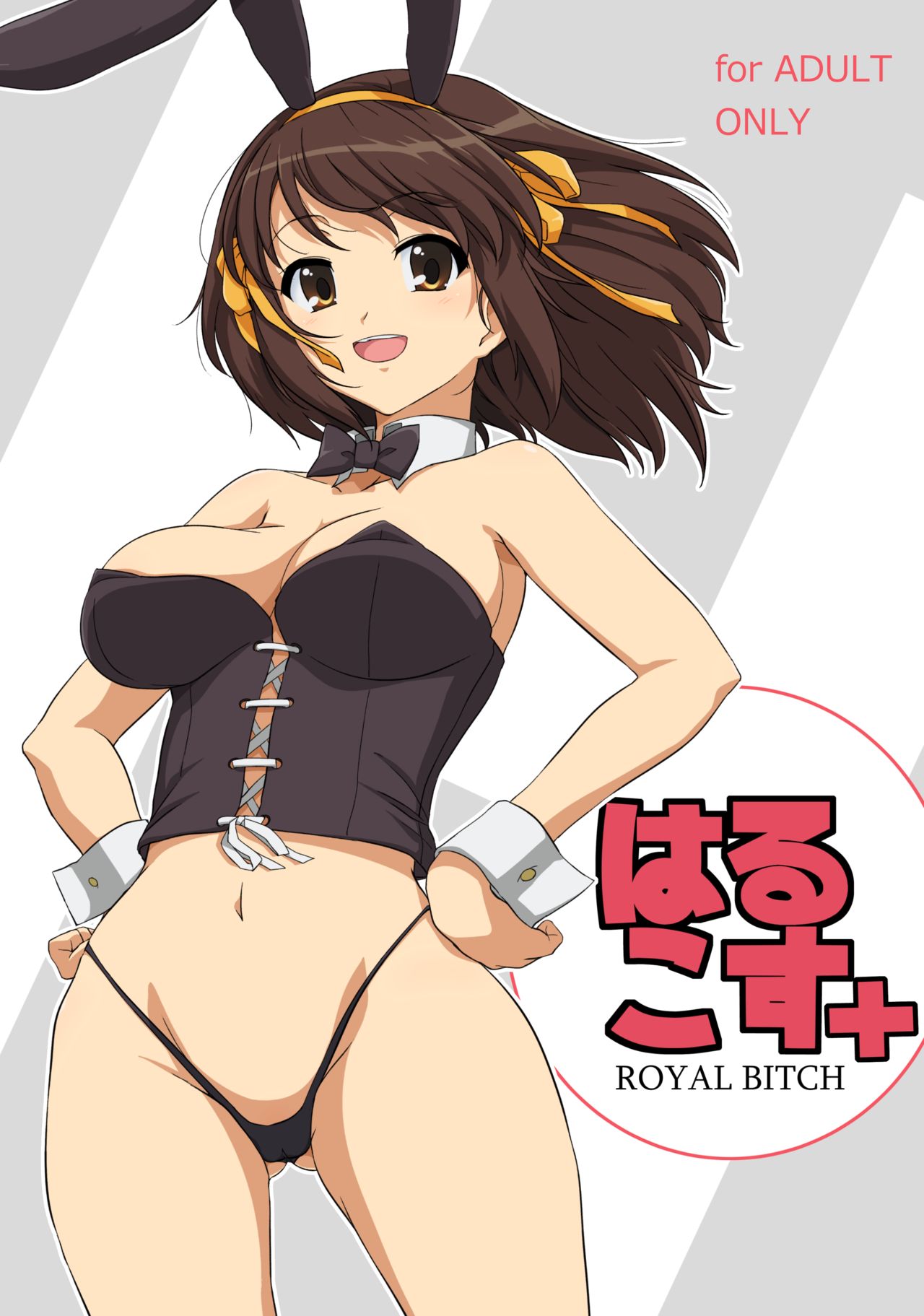 Harucos+ page 1 full