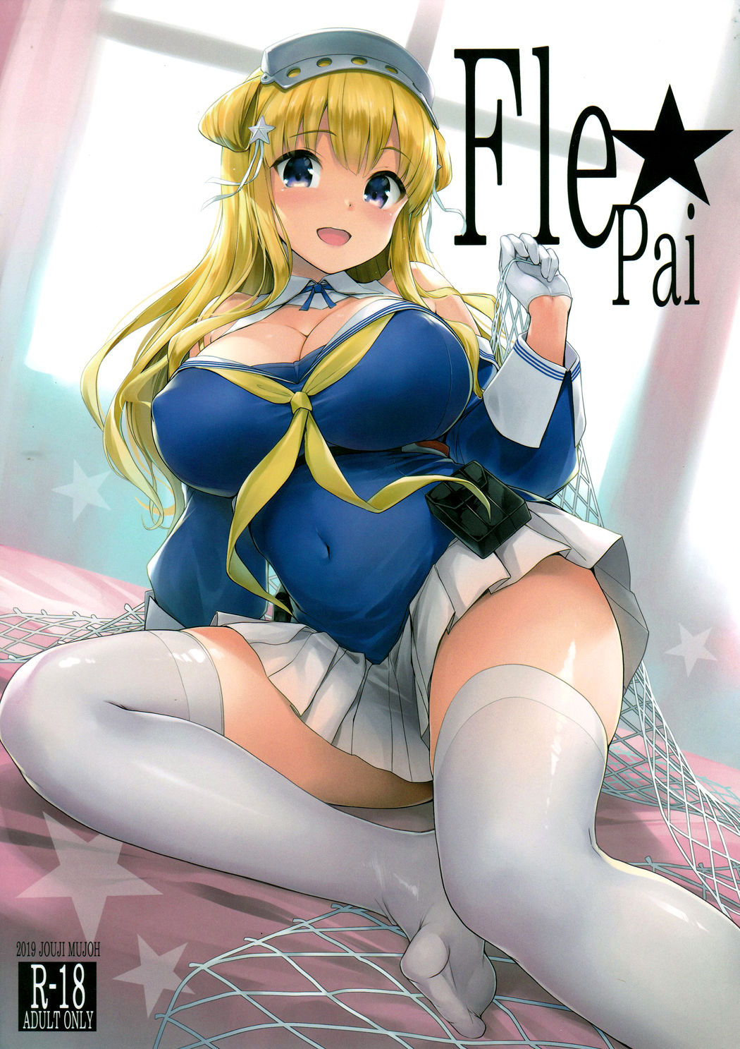 Fle Pai + C97 Omake Oribon page 1 full