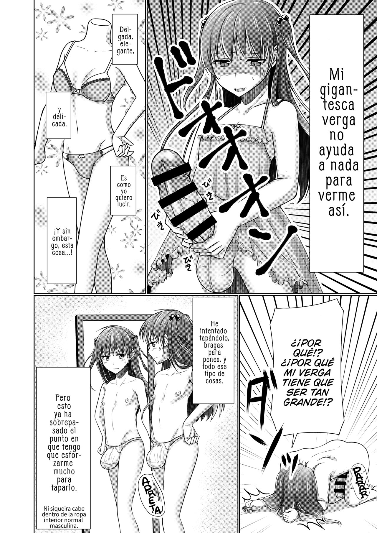 Kyochin dakedo Panty Hakitai page 5 full