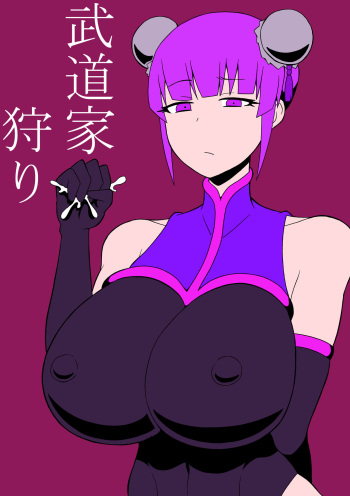 Budouka Gari cover