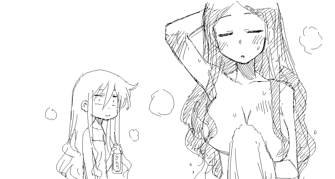 メリルさん page 4 full
