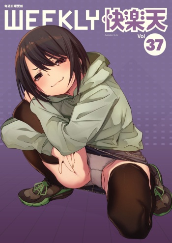 WEEKLY Kairakuten Vol.37 cover