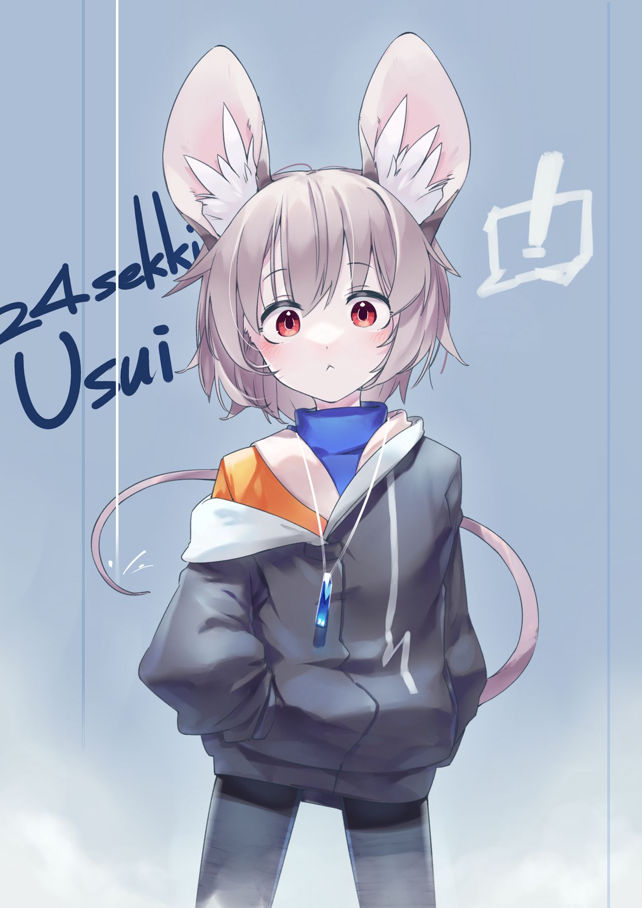 木林樹森 page 2 full