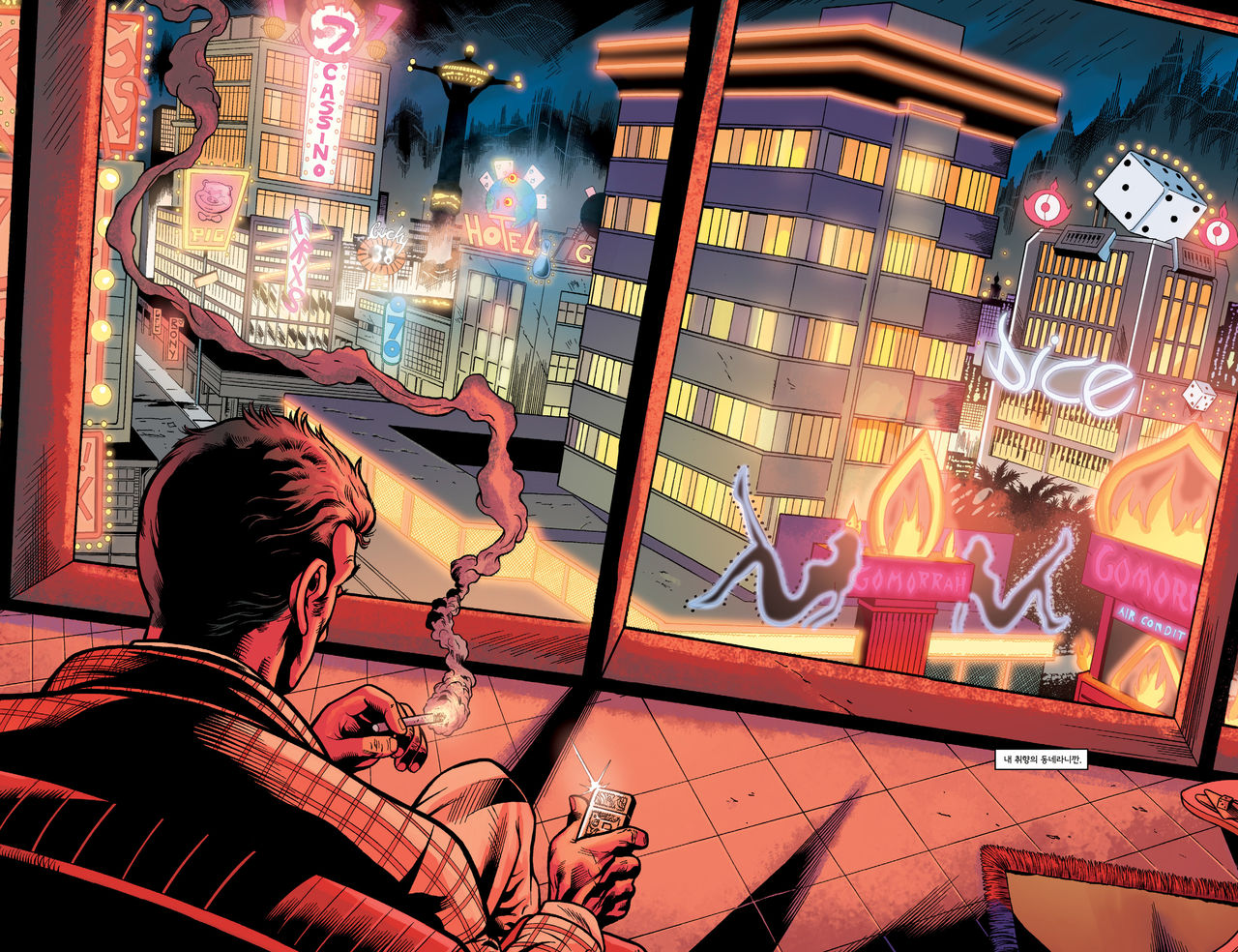Fallout: New Vegas-All Roads / 폴아웃: 뉴 베가스-수많은 길 page 10 full