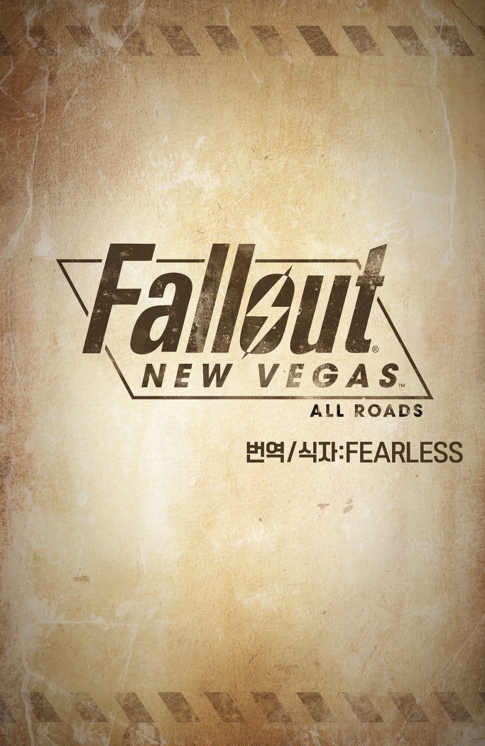Fallout: New Vegas-All Roads / 폴아웃: 뉴 베가스-수많은 길 page 3 full