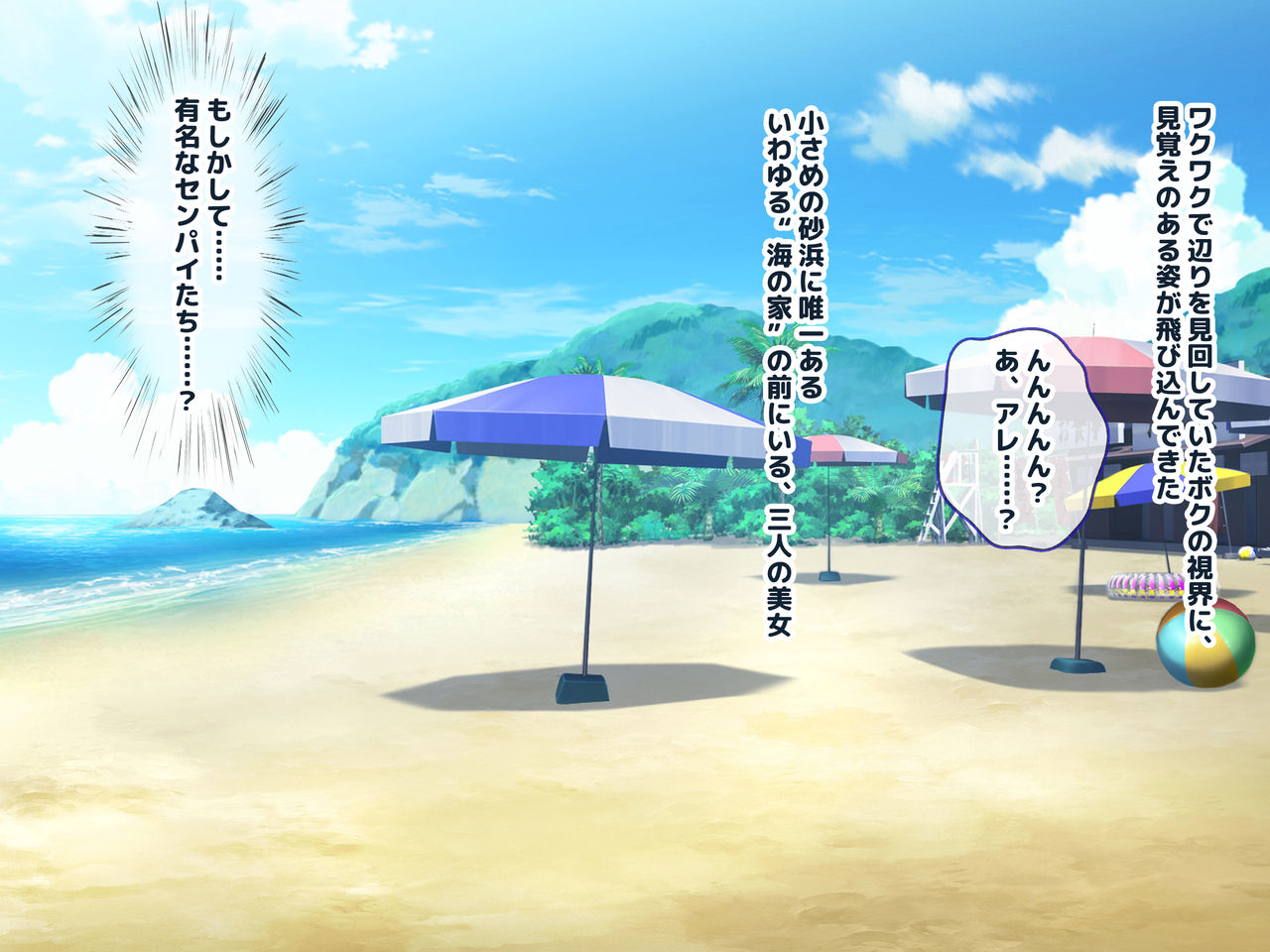 Resort Beach de Inran JK-tachi to Seiyoku Kaihou Tanetsuke Vacation! page 9 full