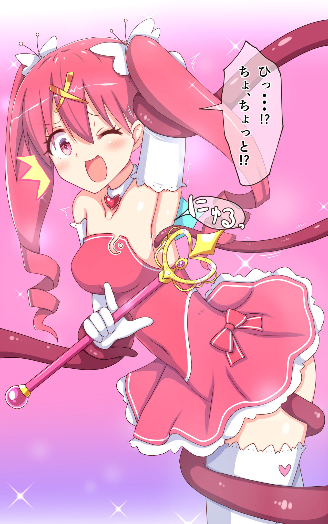 Kusuguri Robo Kan Mahou Shoujo Hen page 5 full