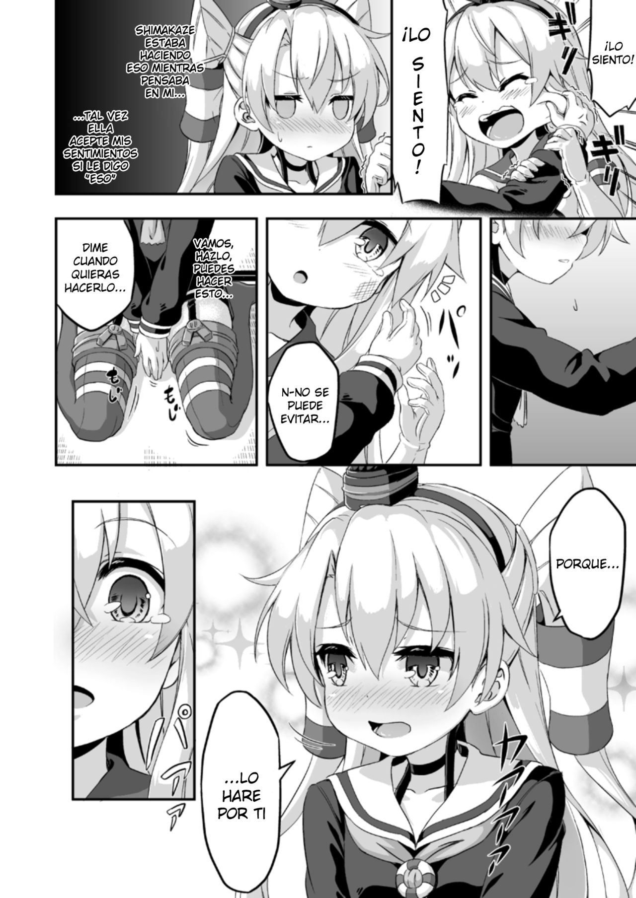 Loli &amp; Futa Vol. 5 page 7 full