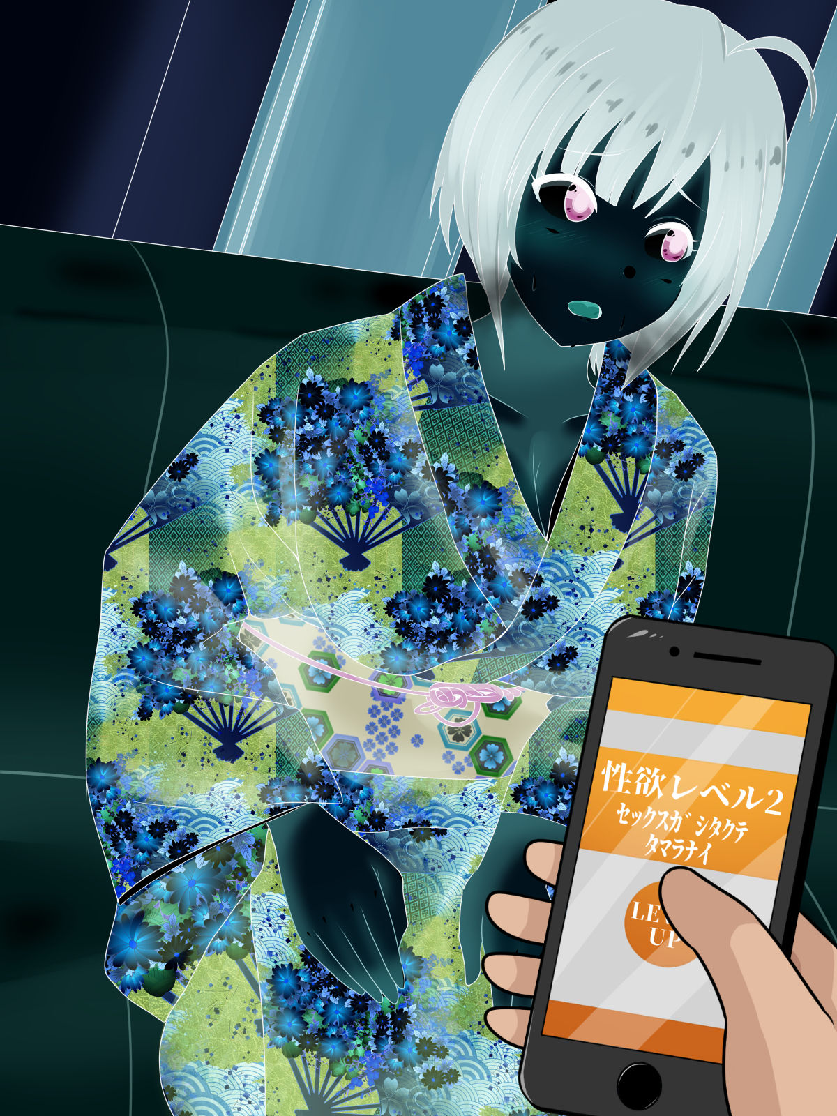 Kyousei Hatsujou Appli page 10 full