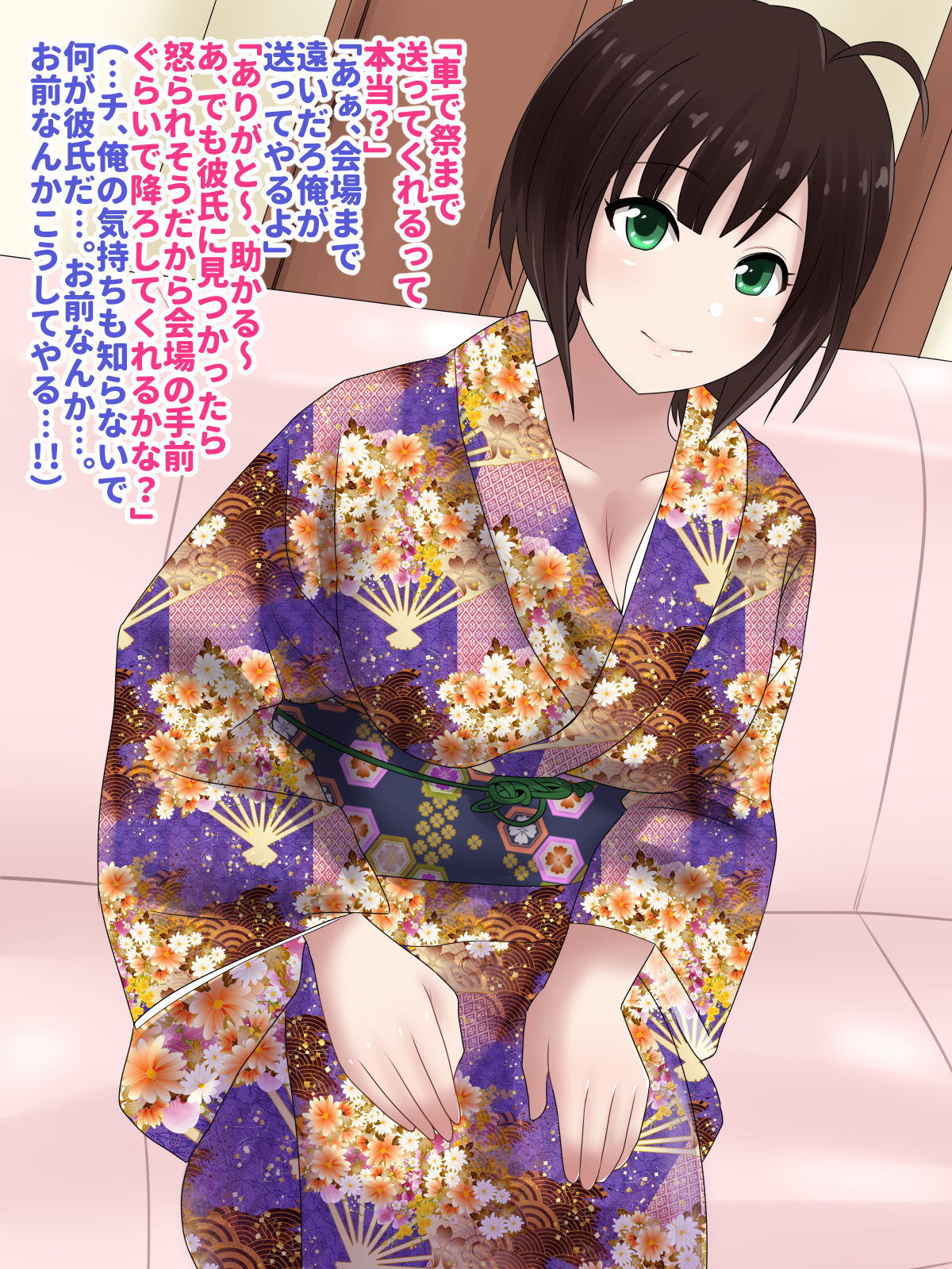 Kyousei Hatsujou Appli page 4 full
