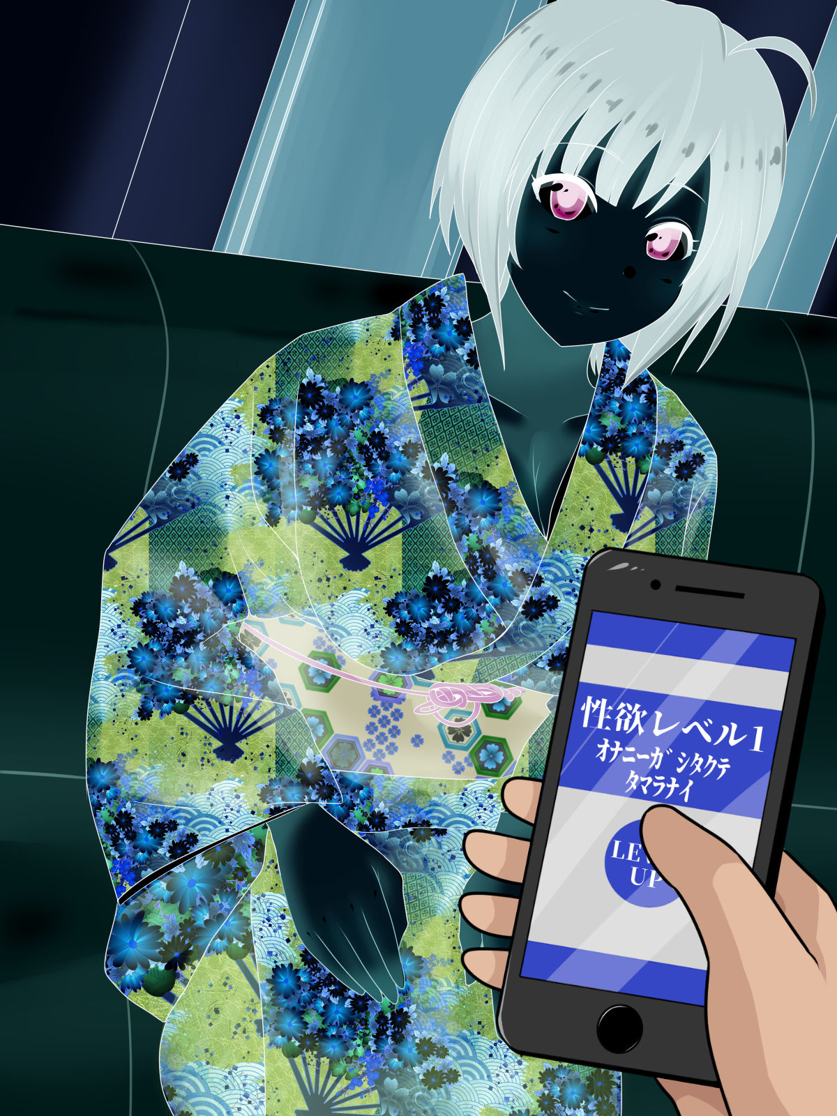 Kyousei Hatsujou Appli page 6 full