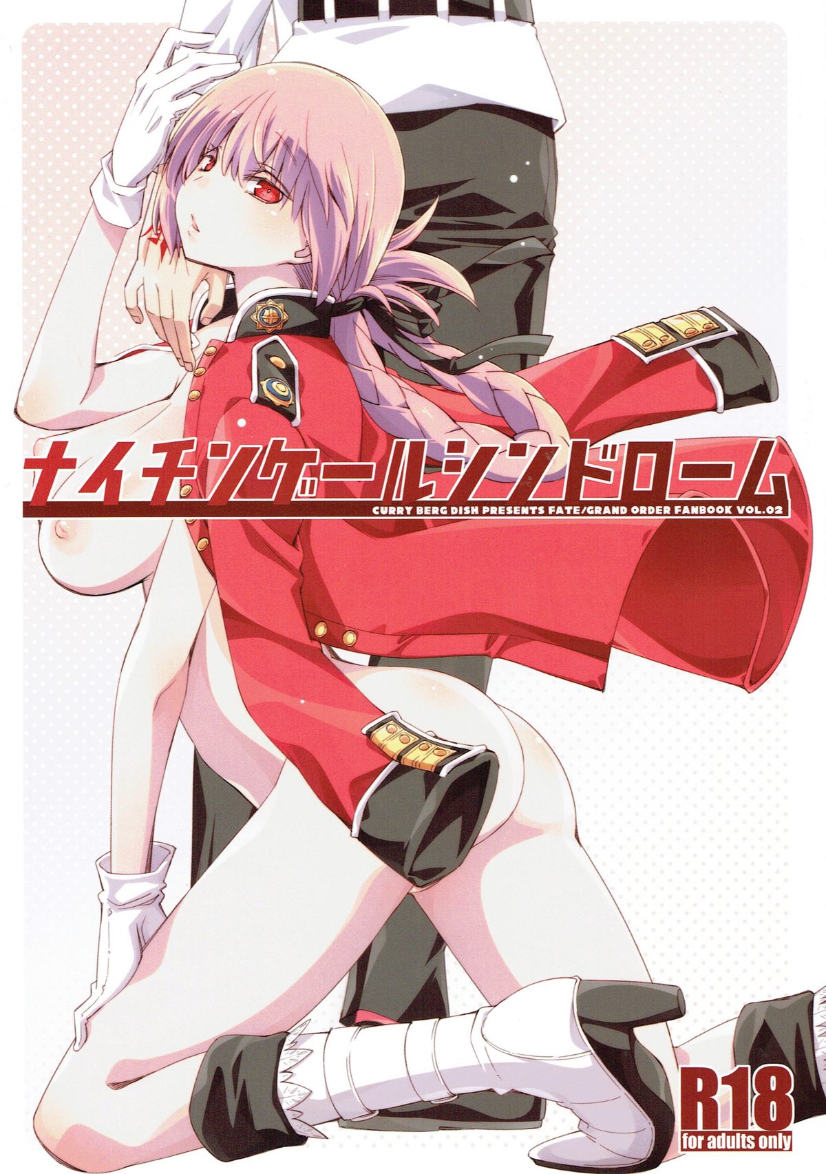 Nightingale Syndrome | 나이팅게일 신드롬 page 1 full