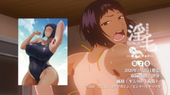 Inmou’s Hairy Girls cover