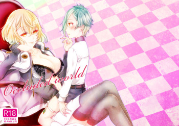 Occluded world cover