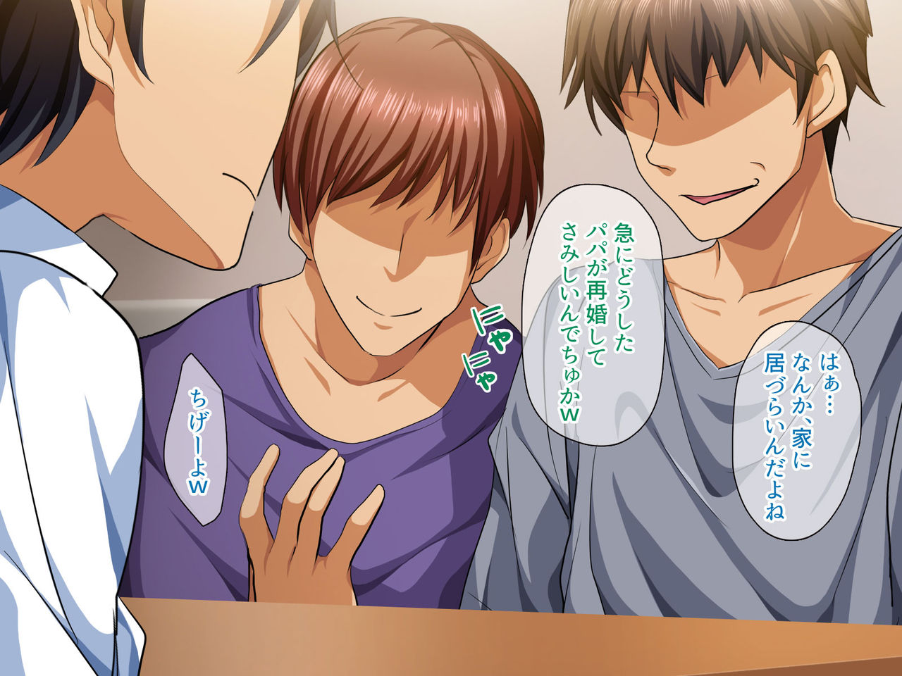 Boku no Gibo no Ecchi na Himitsu page 7 full