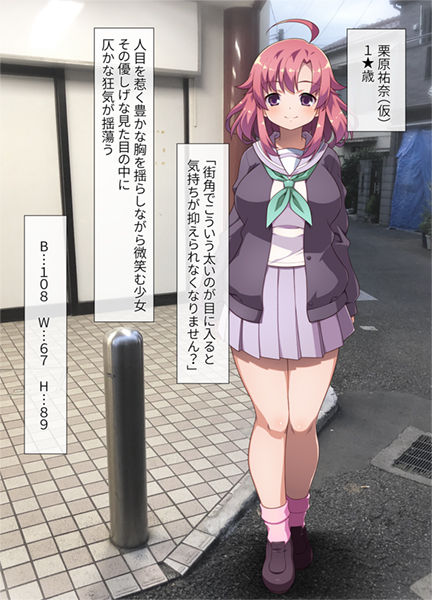 Machinaka no Gokubuto Pole o Shiriana de Gokkun!? Koushuu Koukaku "AR" Koukousei Shashinshuu page 6 full