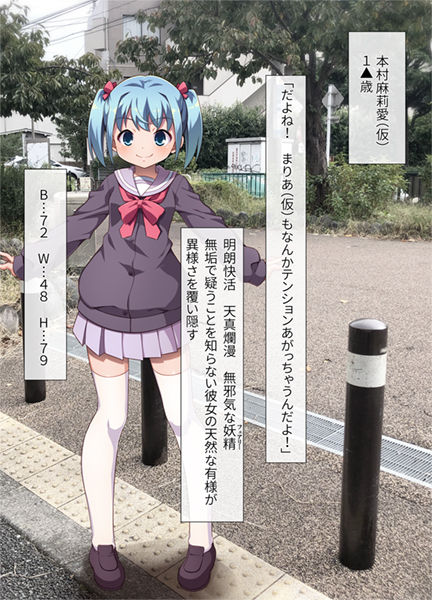 Machinaka no Gokubuto Pole o Shiriana de Gokkun!? Koushuu Koukaku "AR" Koukousei Shashinshuu page 7 full