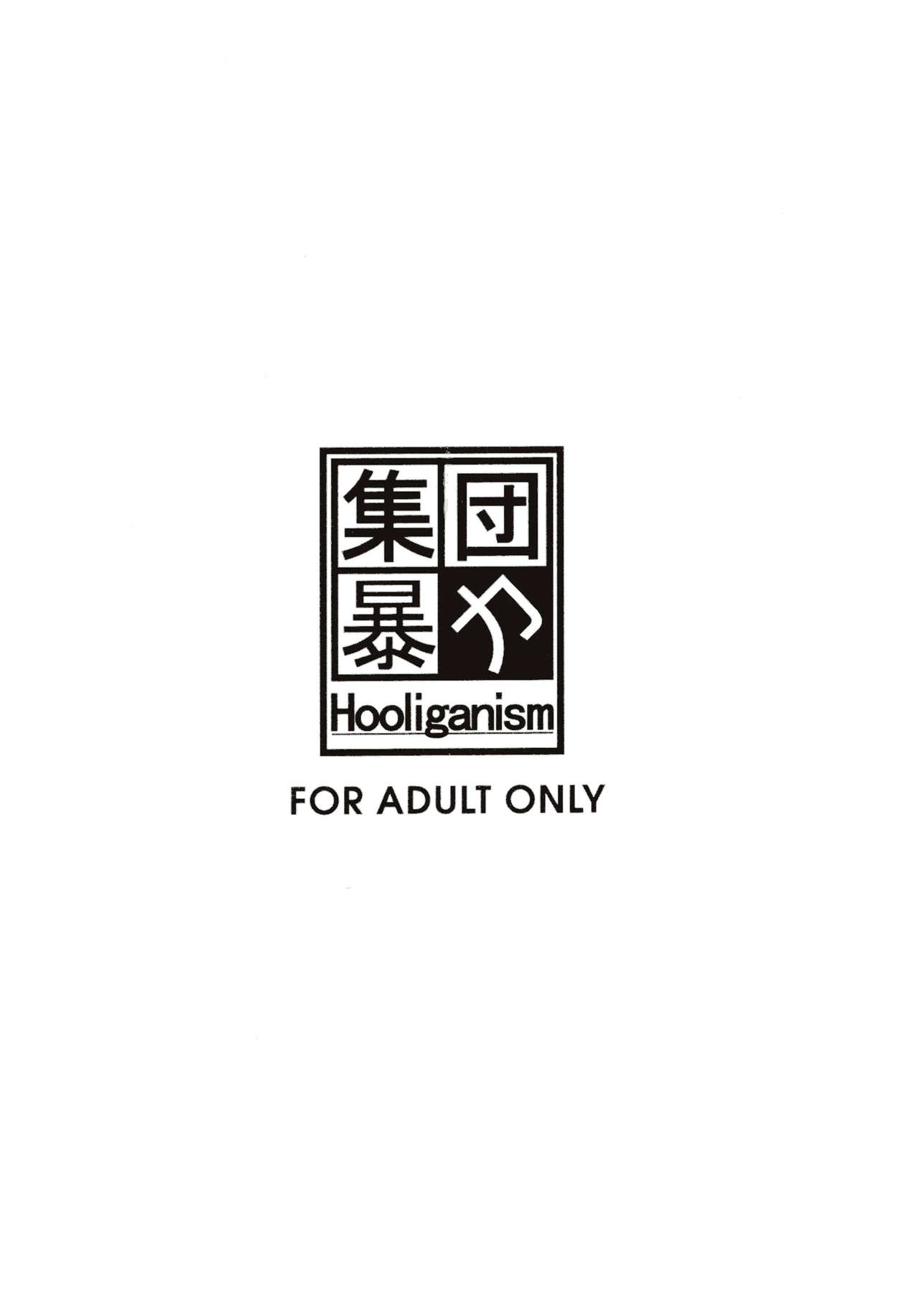 Kimi wa Boku no Taiyou da | 너는 나의 태양 page 3 full