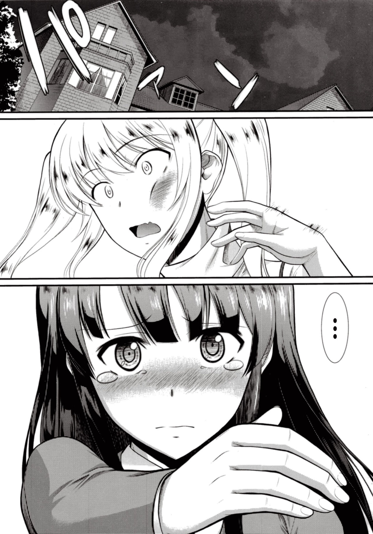 Kimi wa Boku no Taiyou da | 너는 나의 태양 page 4 full
