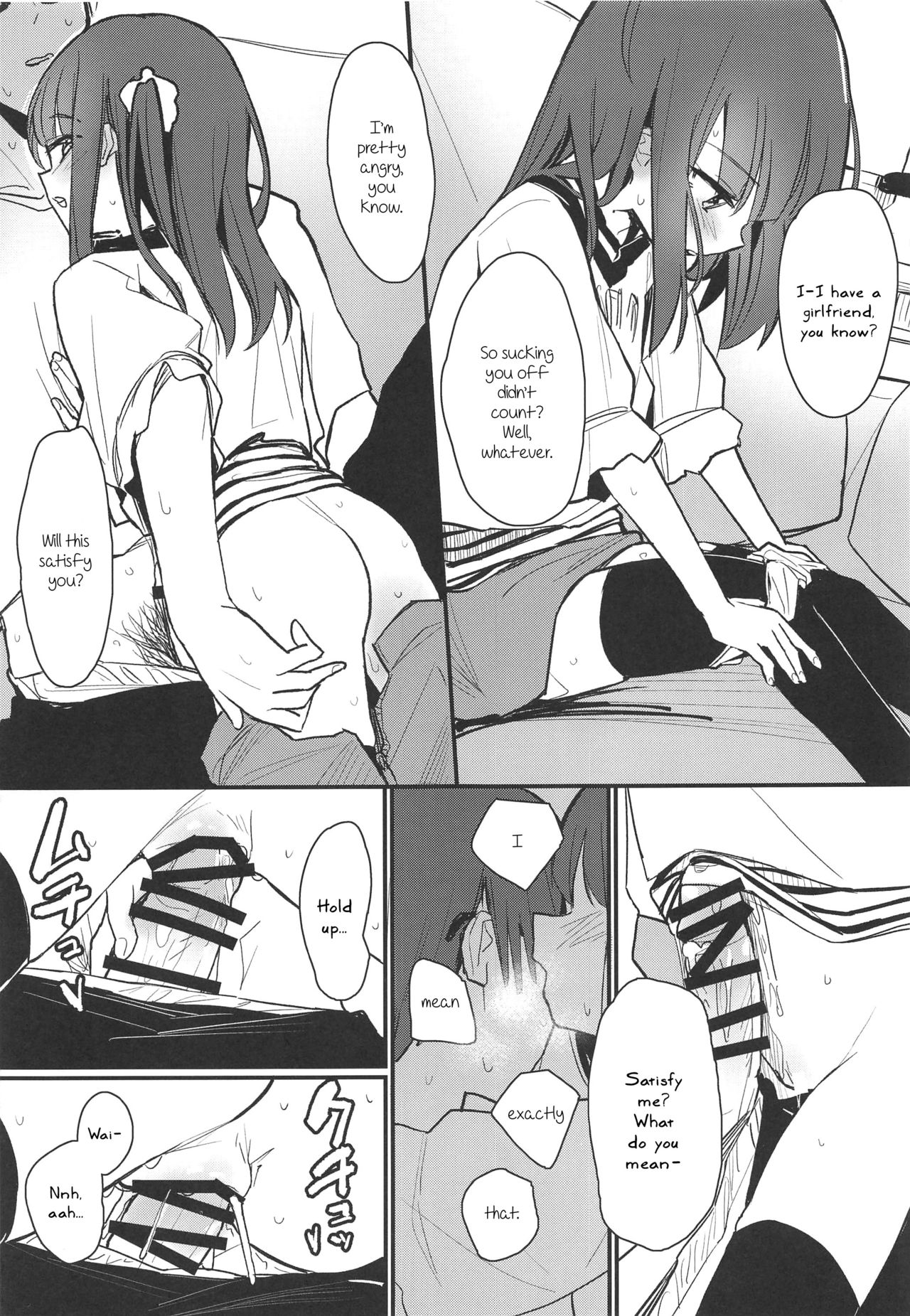 Onii-chan ga Uwakishisou kara Sex Shite Mita page 10 full
