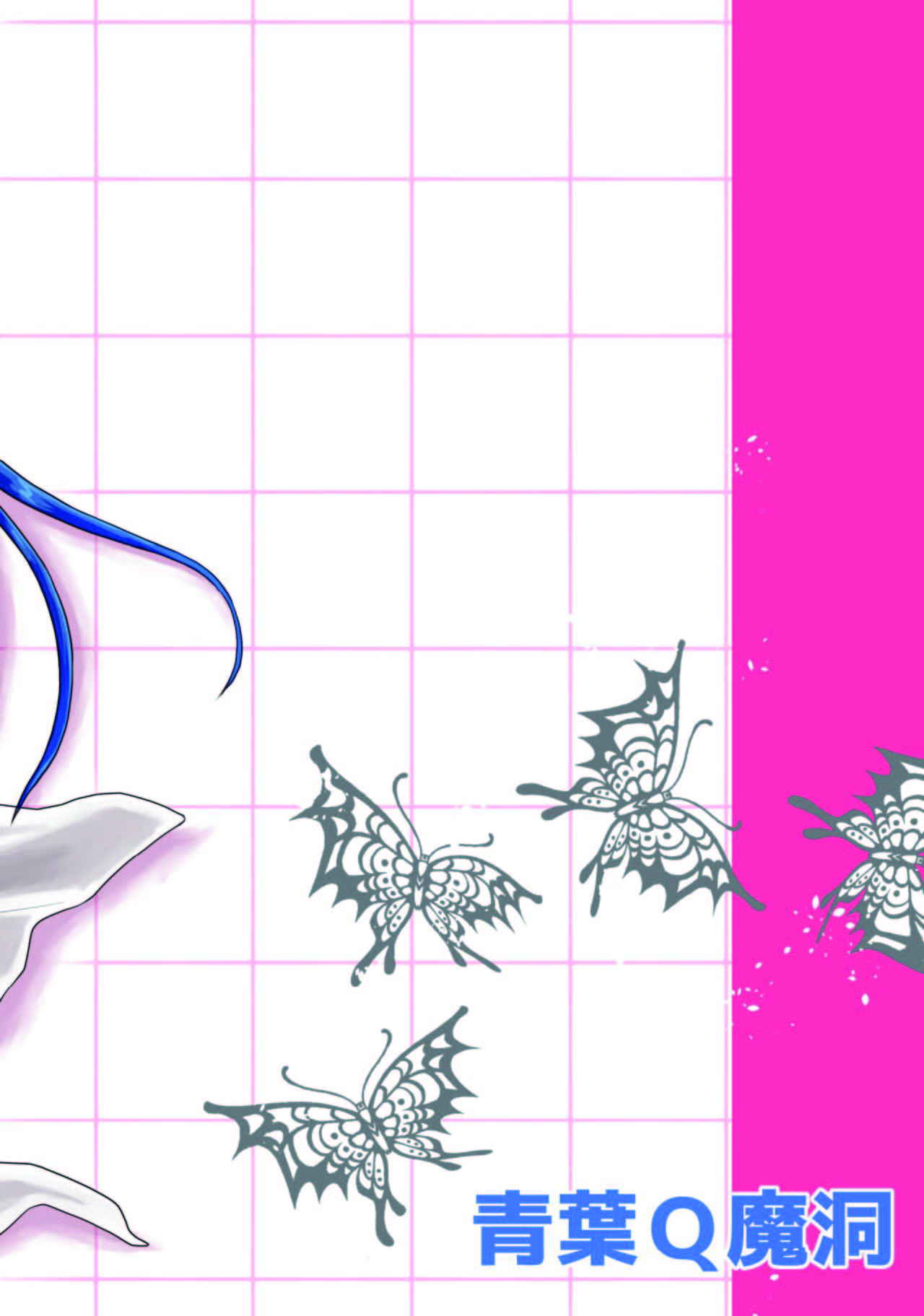Futanarikko Succubus ★ Unbalance | 후타나리 서큐버스 ★ 언벨런스 page 2 full