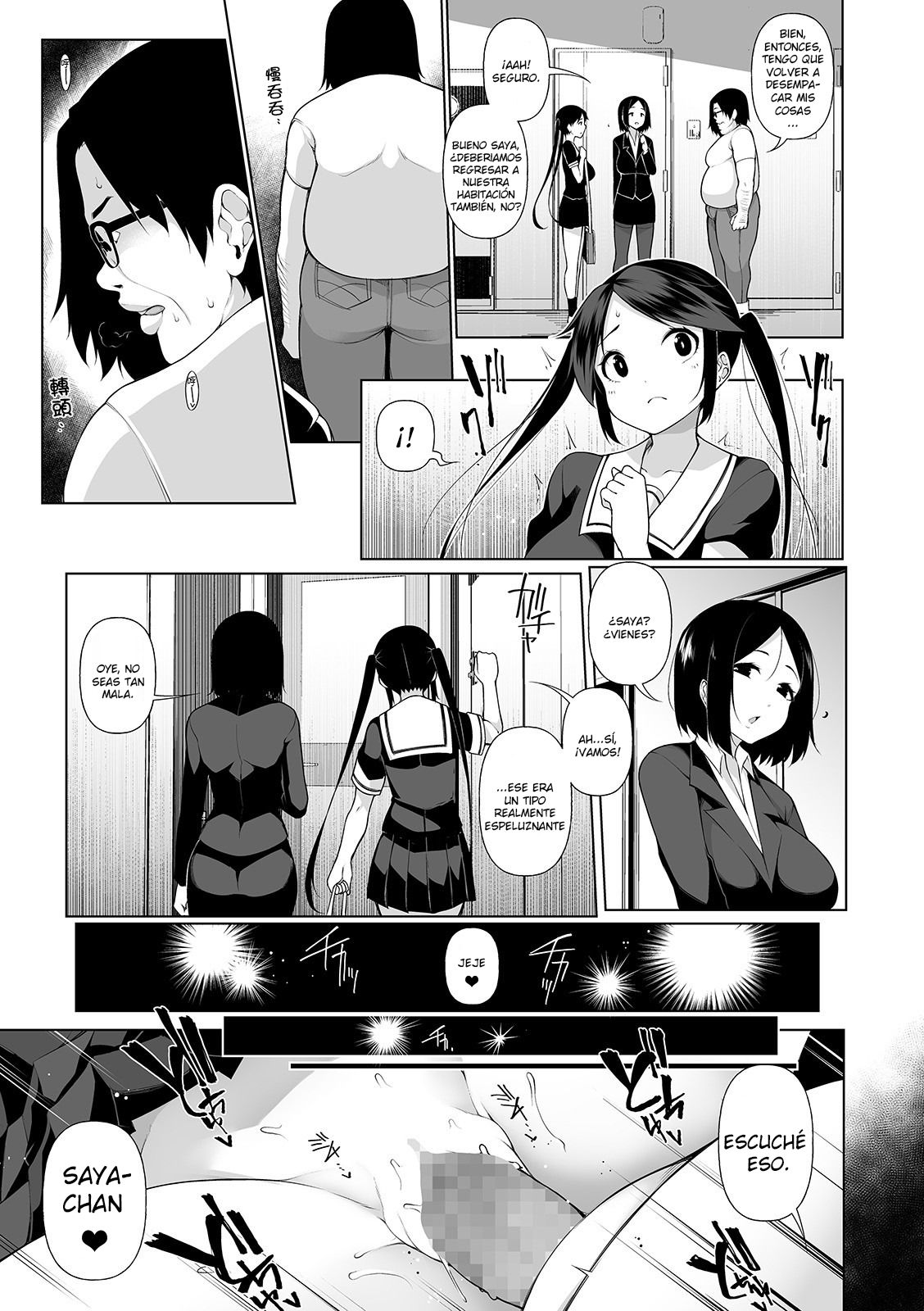 HYPNO BLINK 5 page 3 full